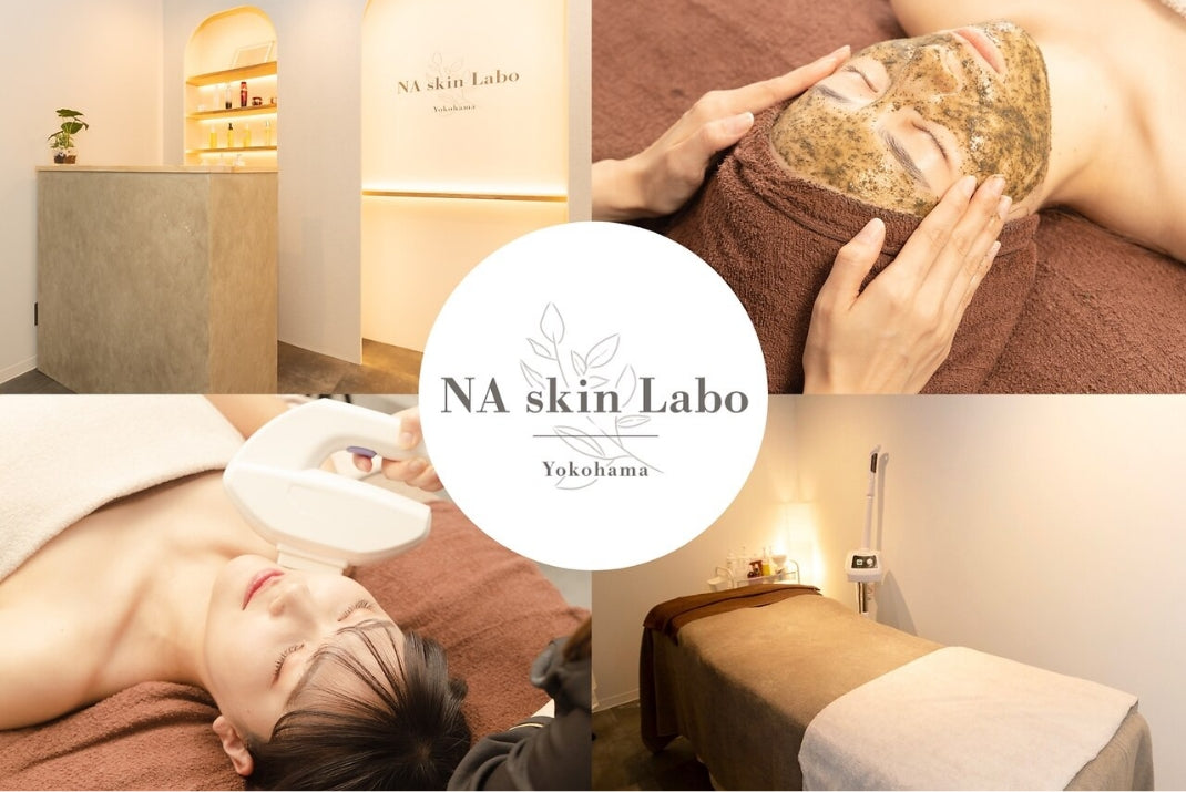 NA skin Labo たまプラーザ店